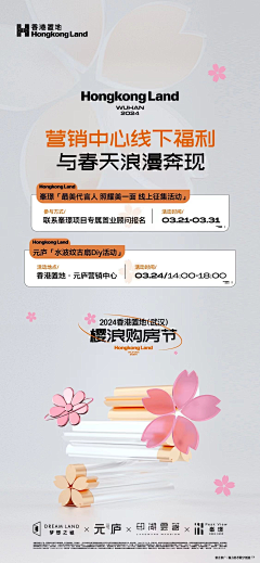 _Red_Yellow采集到绿城