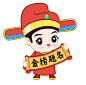 金榜题名