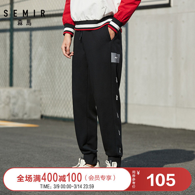 森马-Semir/森马-天猫Tmall....