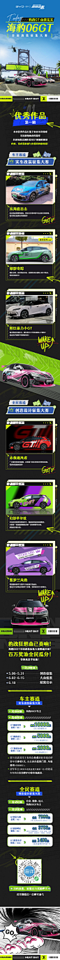汽车 - 首页 - 微博