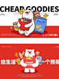 小食熊 (2)