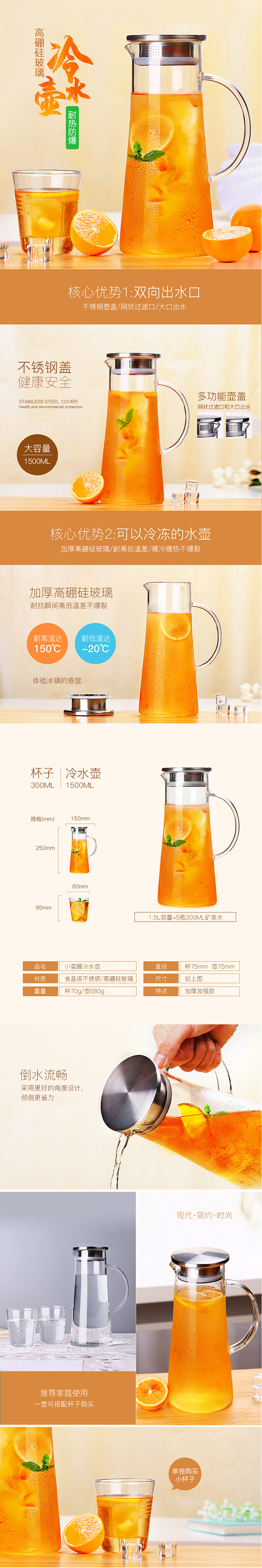 冷水壶玻璃耐热高温防爆凉水壶家用果汁凉杯...