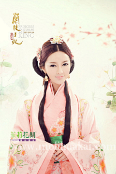 橙子橙子橙子橙采集到美美哒