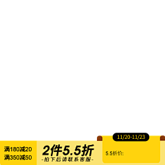 亻壬壬采集到电商——标签