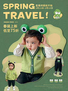 一条咸咸鱼采集到美工设计必看海报