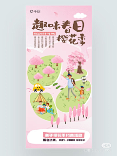 Leona-wlr采集到截图