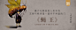 蝇王banner2