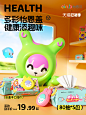 怡恩贝旗舰店