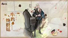 @咸鱼翻身成精了- 的个人主页 - 微博