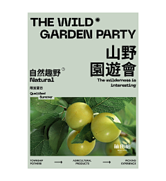 羽墨啊采集到B-版式设计