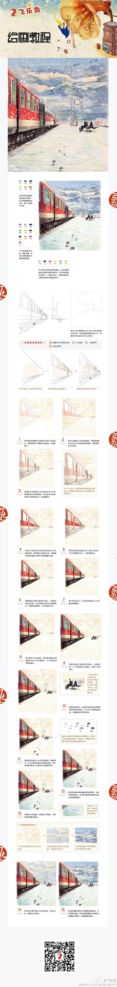 ellenlang采集到想要