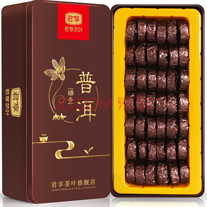 【2盒装配手提袋】共500g糯米香普洱茶...