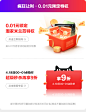 卡尔适旗舰店