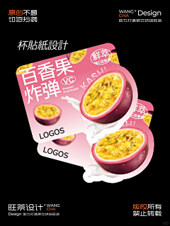 zz003采集到食物