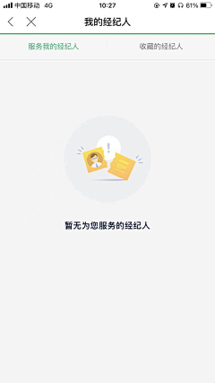 ujlWtB6g采集到缺省页
