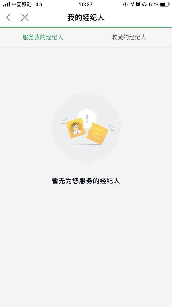 链接