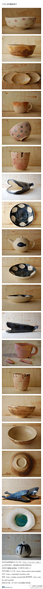 【ITCZ-ART陶瓷设计】来自日本的陶瓷设计ITCZ-ART：http://t.cn/zYbMNoY浓浓日系风：D我很喜欢这样很自然的色彩 欢迎关注星期六的灵感，只分享手工资讯：D 也可以通过人人小站：http:…(20张图片) http://t.cn/zYbMNoT #手工#