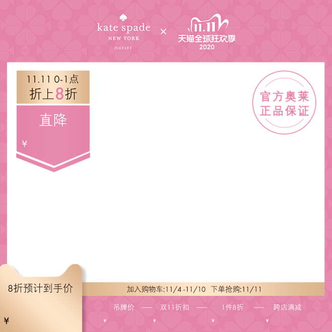 主图打标