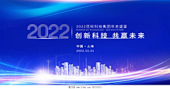 魔力设采集到【科技展板】在线编辑