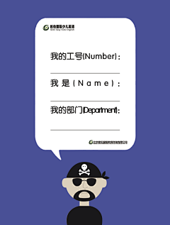 mm7cLAYR采集到工作牌