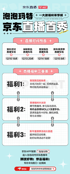 小小肖Lucky采集到微文