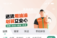-菜头-采集到灵感-头图