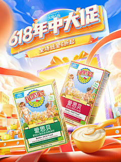 惜しい·采集到balan