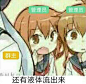45402还有液体流出来