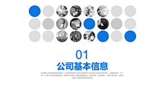 嗯哪嗯哪嗯111采集到PPT