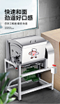 东风破商用不锈钢和面机 25公斤15公斤5公斤打面揉面机面粉搅拌机-tmall.com天猫