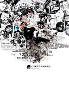 落泽采集到流动------年年画集
