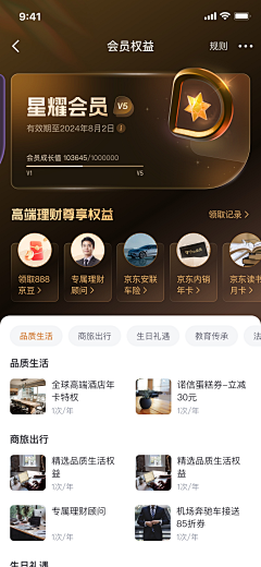胡迪警长123采集到卡片