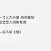 采集图片