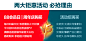 O1CN01Jl0QLD1dHE6O4NJ5B_!!2065933710.jpg (750×360) _店铺活动公告_T2021810 #率叶插件，让花瓣网更好用_http://ly.jiuxihuan.net/?yqr=16291175#