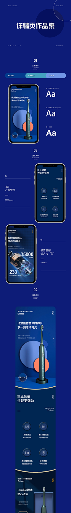 平凡的n次方采集到作品集设计