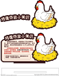 鸡蛋