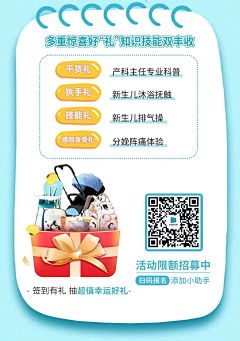 bobbycy采集到医院