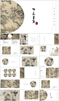 更多资源在小红书:不想上班设计素材
新中式国风工笔画山水作品集古典承传统文化语文课件PPT模板