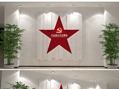 Q^NEW采集到党建