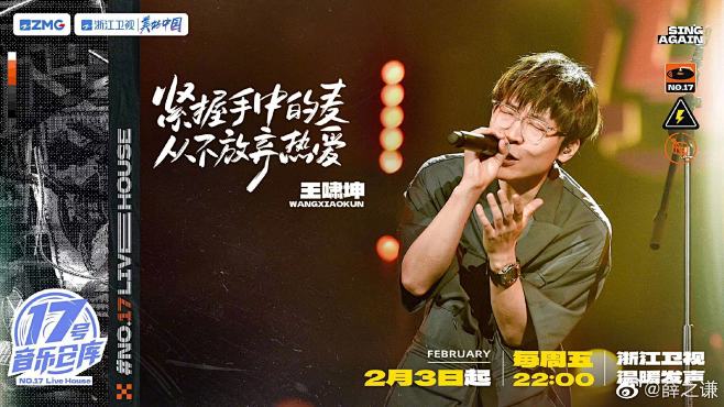 17号音乐仓库 图片包框