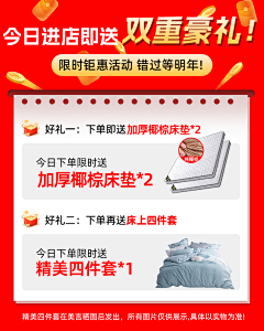 恶俗华佗采集到家点灵感