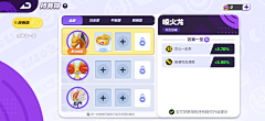 北有鹿儿岛丶采集到宝可梦大集结