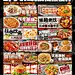 餐饮海报设计｜合集