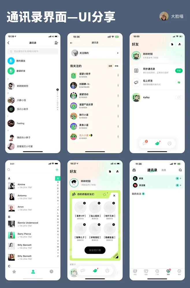 花瓣网 - 灵感之源，花瓣之间（创意图片大全、设计灵感图库、高清图片素材）