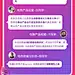 字节跳动2021电商业务校招海报