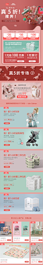 bc欢聚日婴小思大-babycare旗舰店-天猫Tmall.com