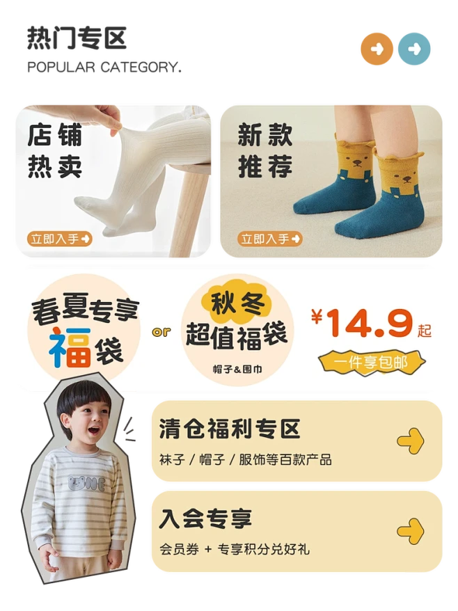 尼多熊旗舰店