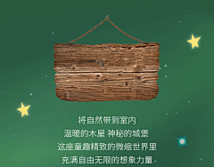 不安于现状11采集到版式标题