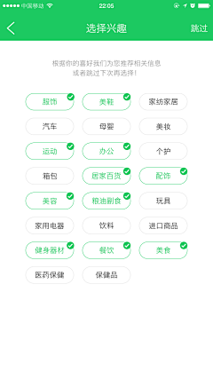 OOsusuOO采集到APP