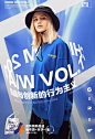 【潮牌时尚排版】Personality，This is the style and attitude that young people like.